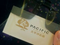 -太平洋影城(紫荆店)