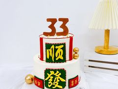 -蜜肆动物奶油蛋糕·个性定制·下午茶甜品