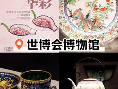 -上海博物馆(人民广场馆)