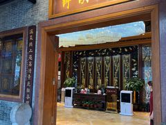-泮溪酒家(荔枝湾店)
