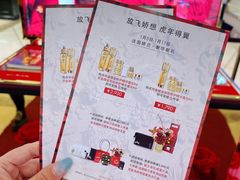 -上海第一八佰伴