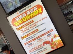 -张亮麻辣烫(哈尔滨金爵万象店)
