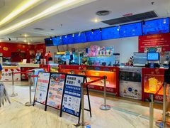 -博纳国际影城(皇庭店)
