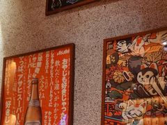 -北村家日本料理(西大望路店)