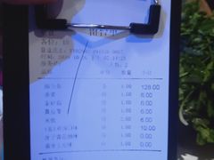 -匠子烤鱼(桫椤湾店)