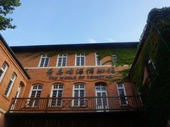 -青岛啤酒博物馆