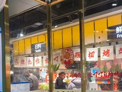 -火叮叮自助烤肉·现切牛肉(茂业店)