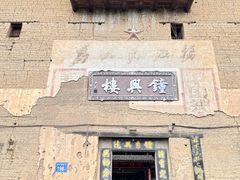 -云水谣景区-土楼之光文化园