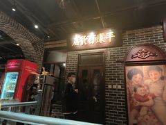 -北三老太太烧烤(人生一串上榜店)