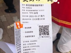 -首都医科大学附属北京同仁医院(西区)