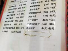 -同发号饭庄(复兴路店)