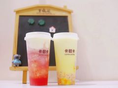 -卡旺卡(黄山黎阳in巷店)
