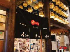 大堂-韩国料理大力士(屏风街店)