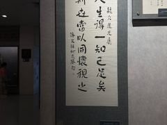 -小绍兴家宴·百年绍兴菜(鲁迅路店)