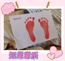 -金芙美月子中心(财富别墅店)