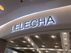 门面-LELECHA乐乐茶(新街口大洋店)