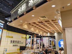 -天河体育中心