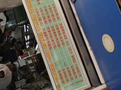 门面-芳婆糕团店(王府大街店)