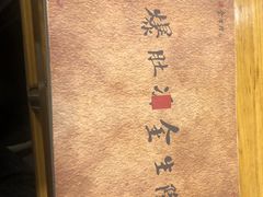-金生隆(六铺炕店)