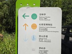 -西湖风景区-江洋畈生态公园