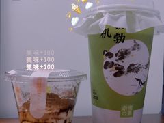 -奈雪的茶(漫广场店)