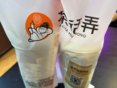 -茶话弄(中贸广场店)