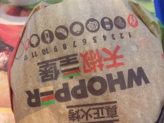 -汉堡王(龙德广场店)