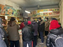 -赵府街副食店