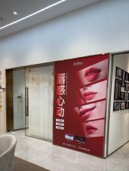 -星和深湾荟医疗美容