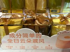 -CloudD'or可露朵蛋糕(1733商业空间店)