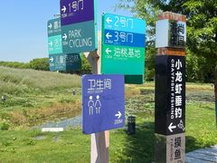 -嘉北郊野公园