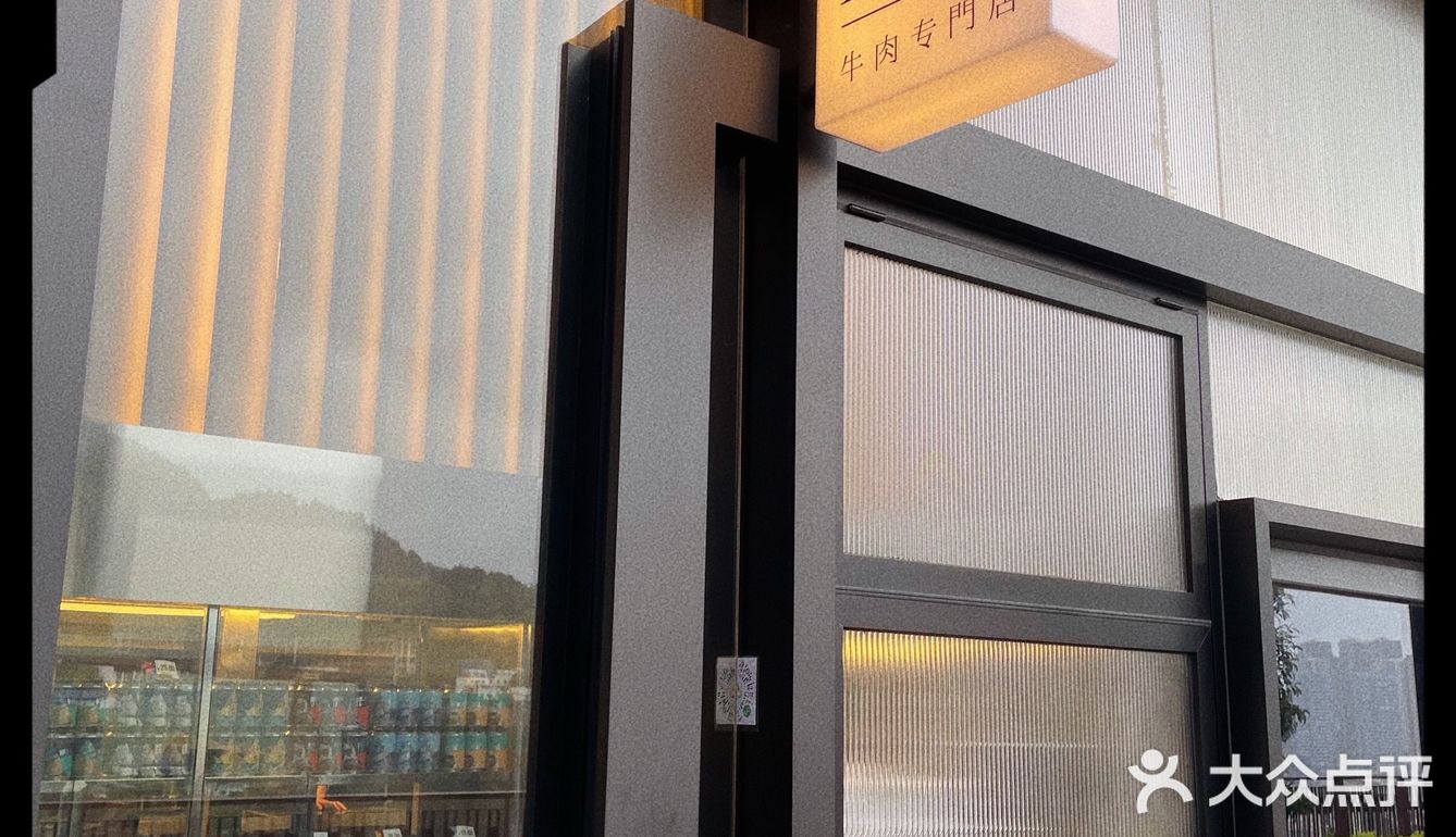 Tripsmith 卖牛肉粉了！咖啡配粉 态度满满[得意]