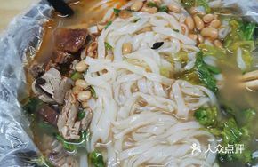 Signature Roast Duck Noodles