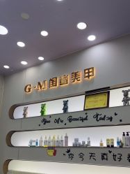 -闺蜜美甲