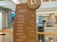 -上海世纪汇广场
