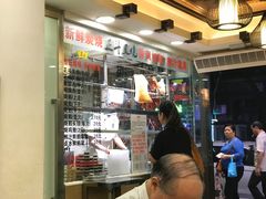 -丽的面家(多宝路店)