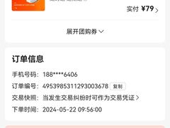-兔博士口腔(长安分院)