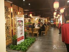 -古蜀人家火锅(文明店)