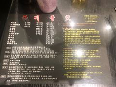 菜单-川香煲(茅台路店)
