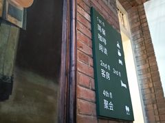 门面-馨园villa融合菜(东山店)
