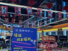 -嘻娱电竞·龙嘉兴(创业花园店)