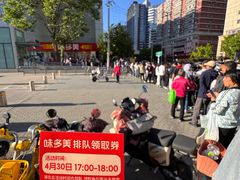 -味多美蛋糕(苏州街地铁店)