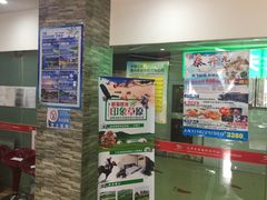 -大亚国际旅行社(鼓楼店)