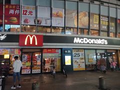 -麦当劳(宾水西道店)