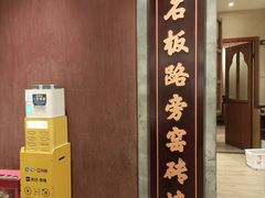 -乐乐大排档·30年老字号(浙江路店)