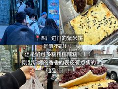 -眷茶臻选(锦艺城店)