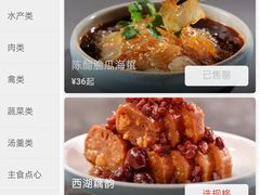 -老头儿油爆虾·知味杭州(爱琴海购物中心)