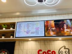 -CoCo都可(大兴凯德MALL店)