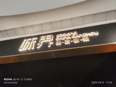 -味界·精致赣菜(招商花园城店)
