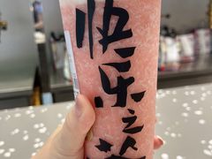 草莓桃子酪酪-LELECHA乐乐茶(新街口大洋店)